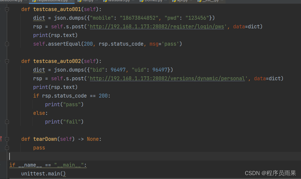 Python自动化测试之reques详解