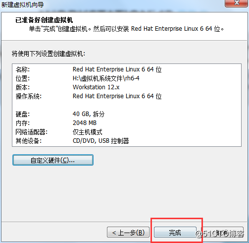 使用VM虚拟机安装配置Red Hat Enterprise Linux6.5 64位