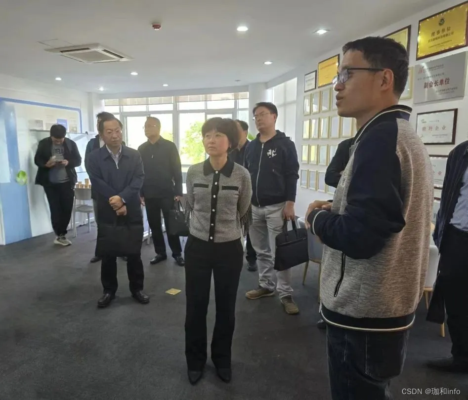 贵阳市人民政府副市长刘岚调研珈和科技_刘岚 贵阳-CSDN博客