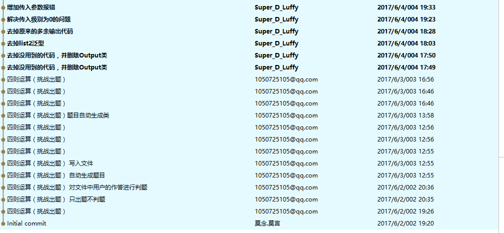 1062725-20170604220800446-1011660749.png