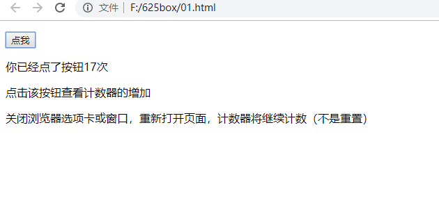 1037363-20190628162329540-1221642206.png