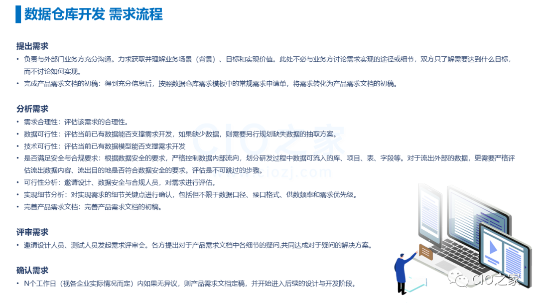 7fc73387f608be3e62c4ef35674852aa.png