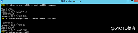 Exchange2016&Skype for business集成之一配置合作伙伴应用程序