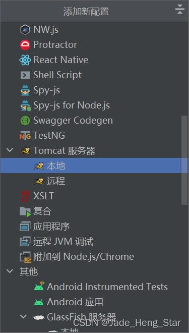 第三步