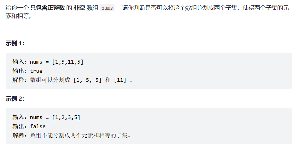 image-20211021110304080