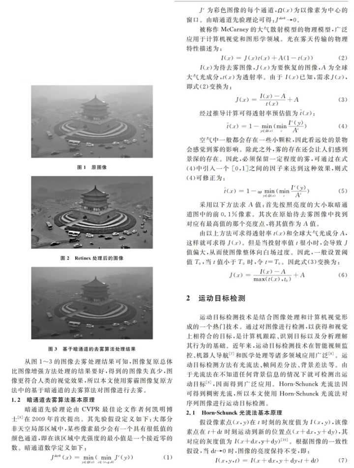 v2-734c8c16e50d75d5dd5c400b42f75aae_b.jpg