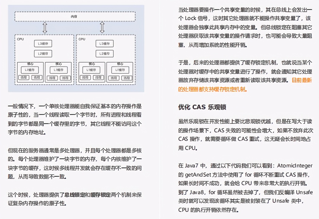 真香！Github一夜爆火，阿里性能优化不传之秘终于开源