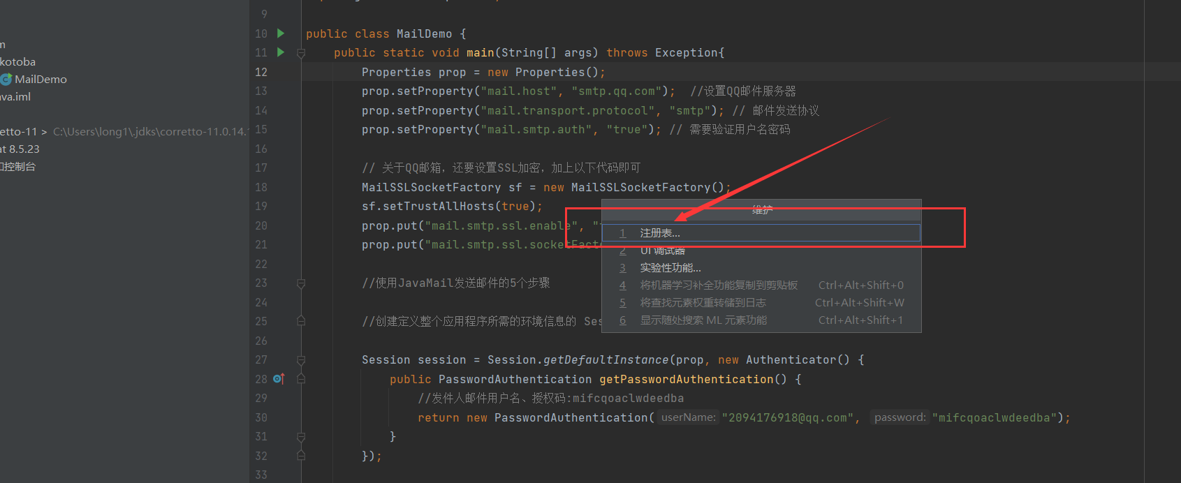 QQ截图20220324000757