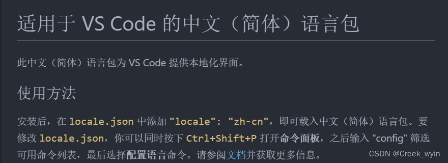 VSCODE configure-CSDN博客