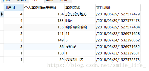 这里写图片描述