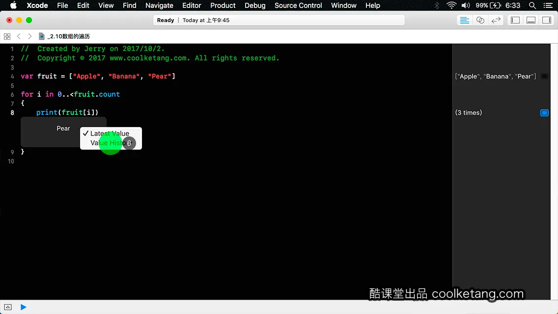 Swift4互动教程