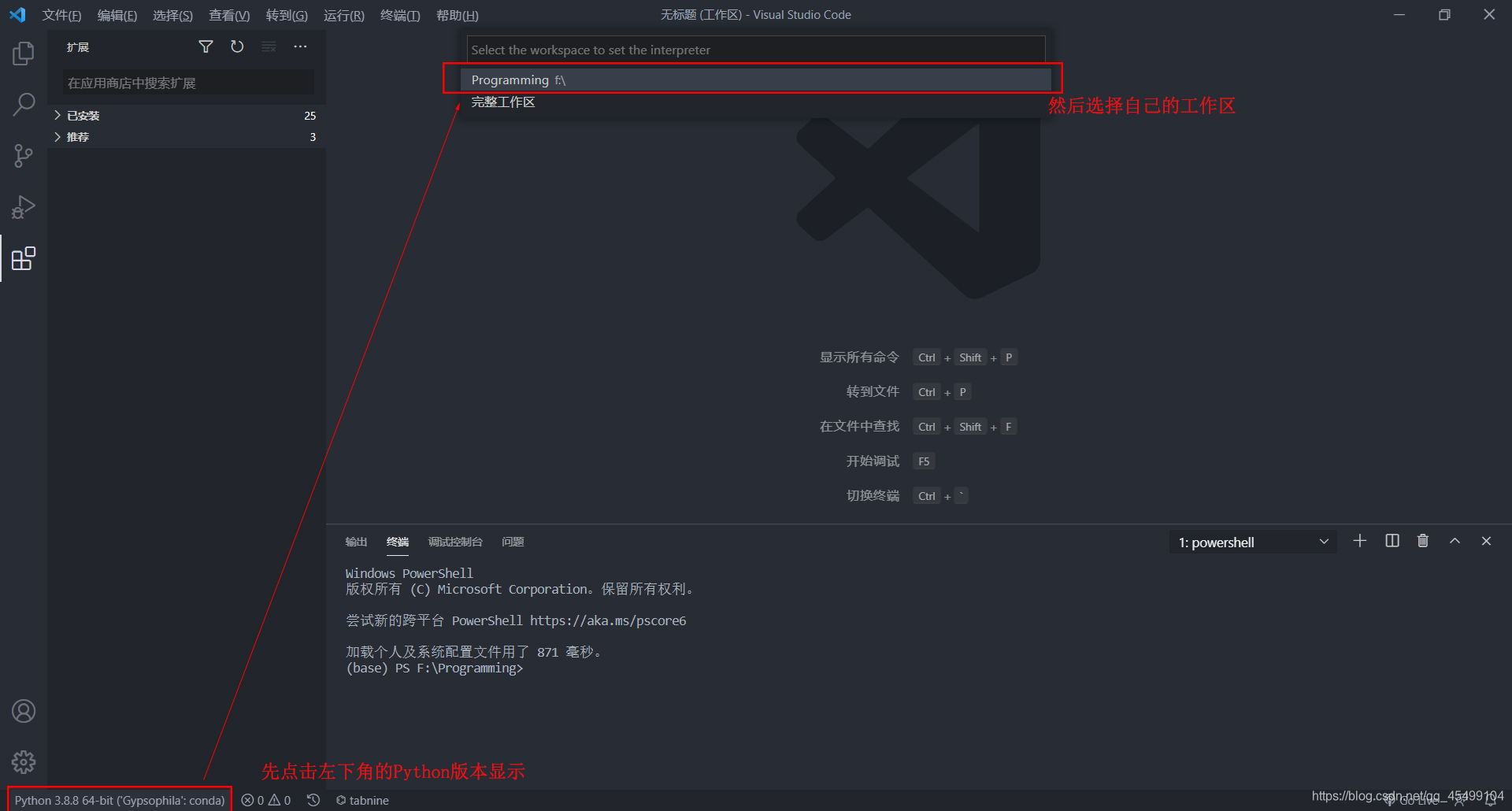 Win10下在VS code中配置Anaconda 3 Python环境 & CommandNotFoundError的解决方式_bash ...