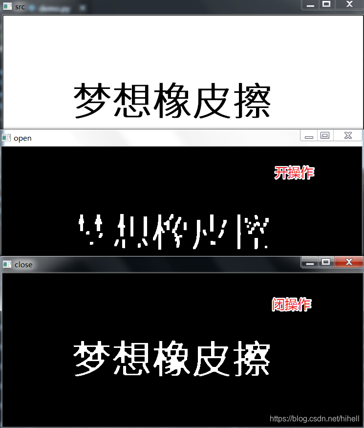 Python OpenCV 图像开闭操作,图像处理取经之旅第 39 篇