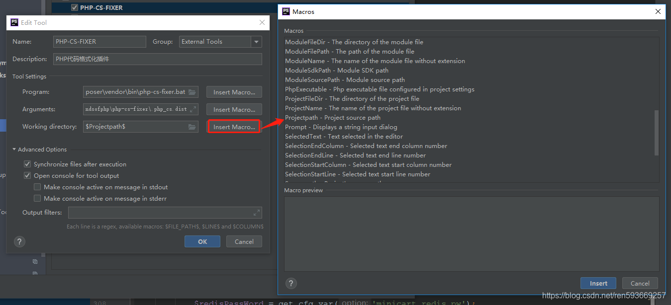 点击InsertMacros 下拉选择 Projectpath 即可