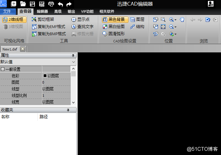 CAD绘图软件中如何将图纸分享给其他人