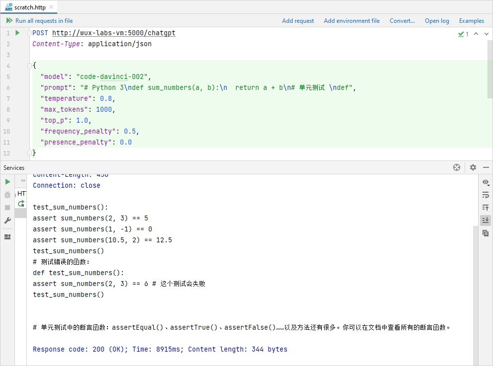 image-20230217163503343
