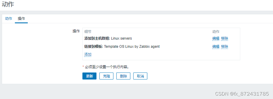 Zabbix监控平台（2）- 主机发现与api使用_zabbix服务器的api如何开启-CSDN博客