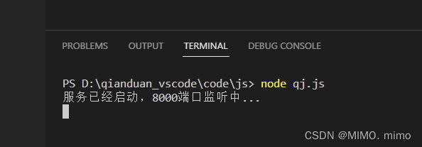 脚本启动