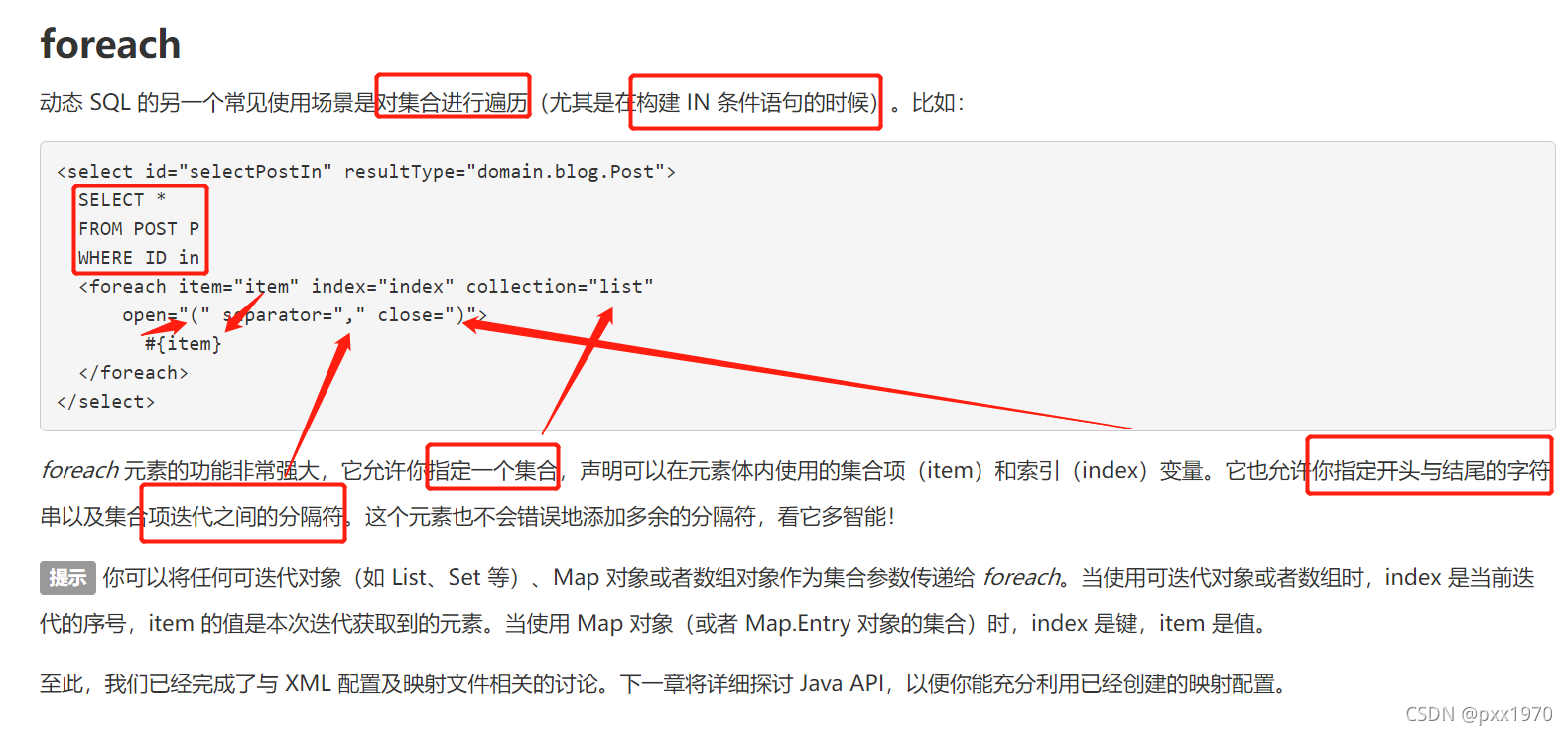 [外链图片转存失败,源站可能有防盗链机制,建议将图片保存下来直接上传(img-YmcTQrtZ-1633763986731)(mybatis.assets/image-20211008171142275.png)]