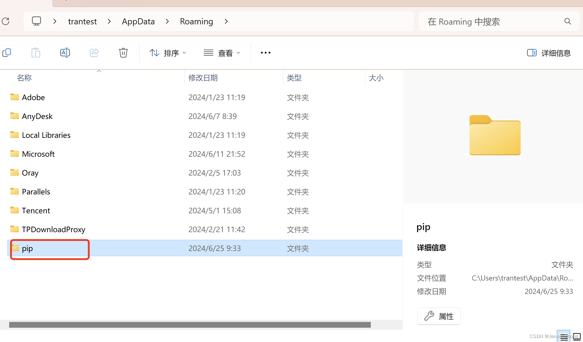 python pip 保姆级详解（Mac / Linux / Window）_查看pip下载源-CSDN博客