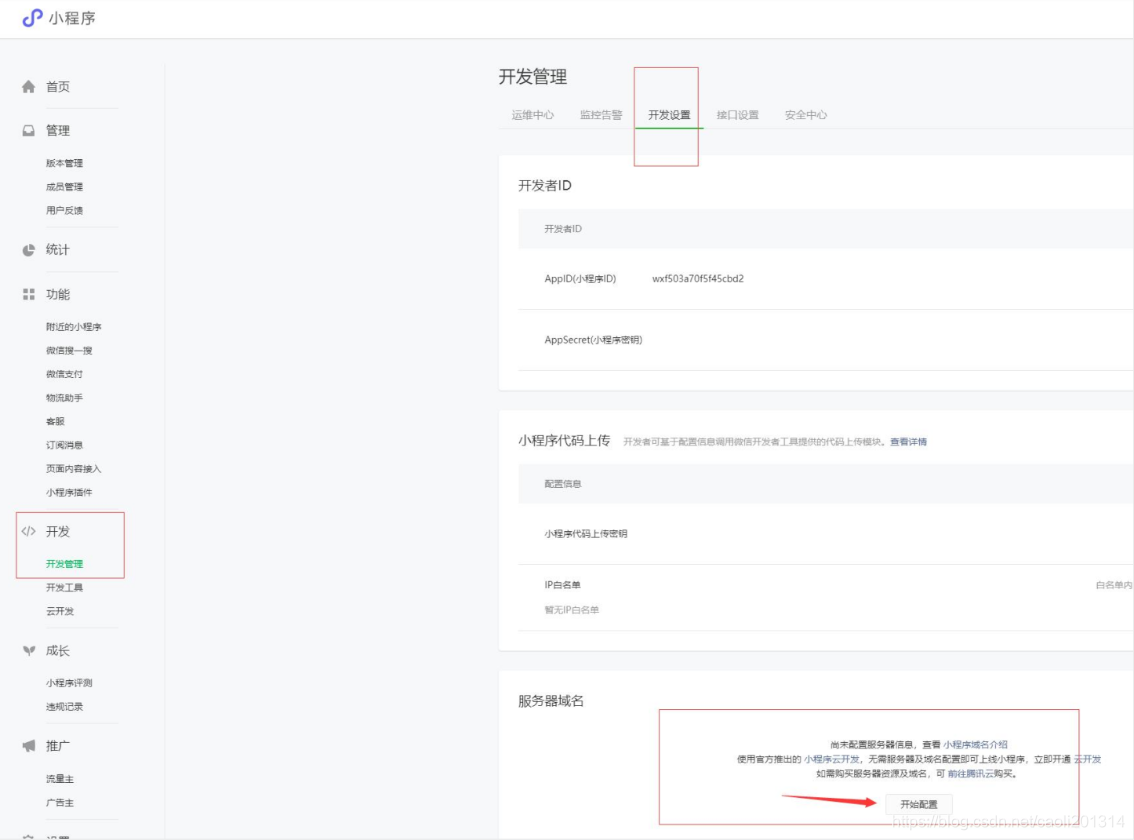 [外链图片转存失败,源站可能有防盗链机制,建议将图片保存下来直接上传(img-mcpKYzeB-1625492299104)(C:\Users\java1234\AppData\Roaming\Typora\typora-user-images\image-20210705162342230.png)]