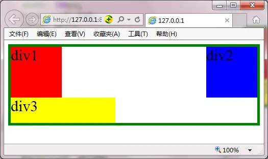 效果