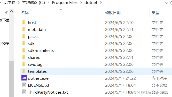 dotnet环境变量配置教程（问题：无法将“dotnet”项识别为 cmdlet、函数、脚本文件或可运行程序的名称）