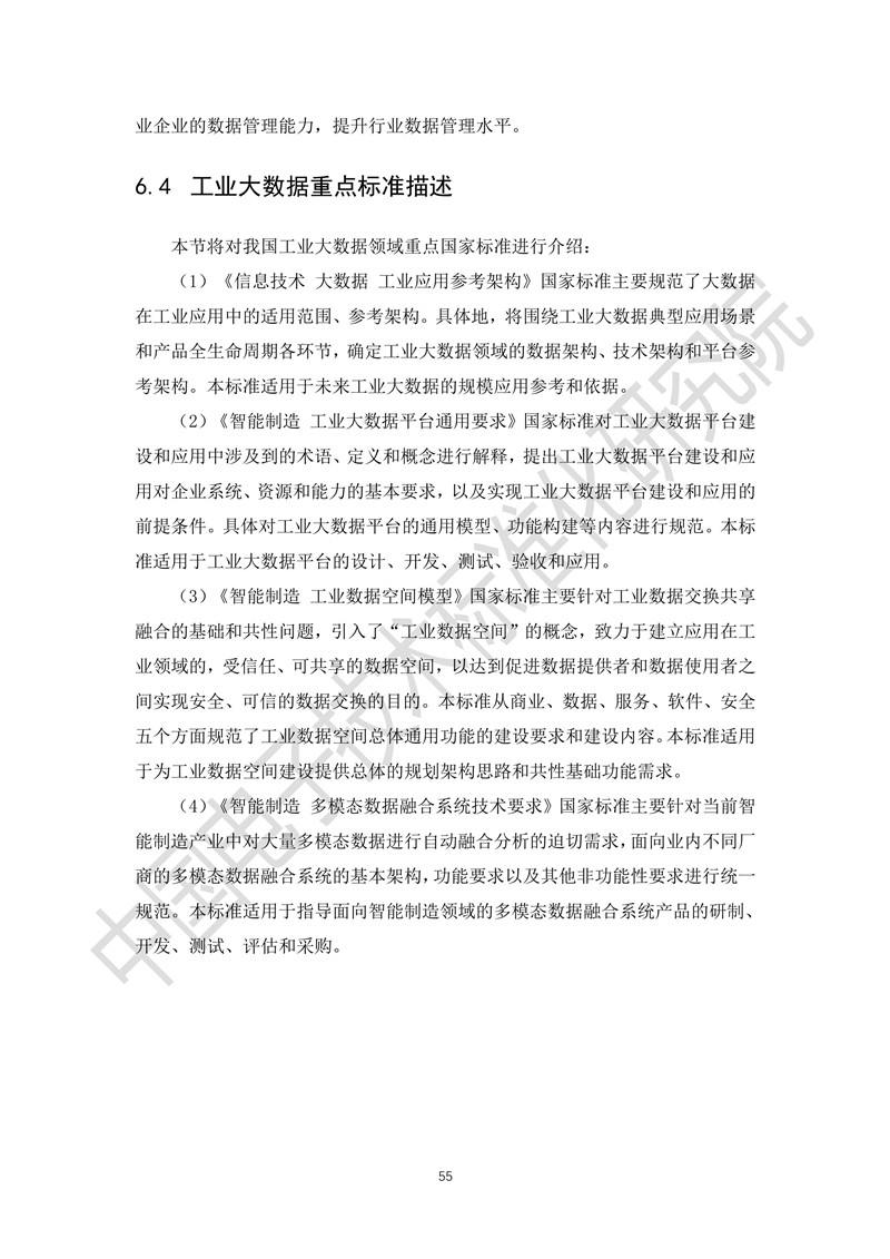 f42853157e261e0d4d920c.jpg