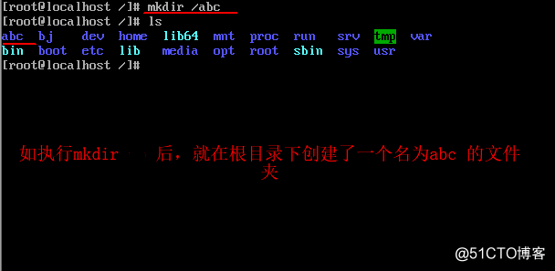 linux基础命令篇（2）