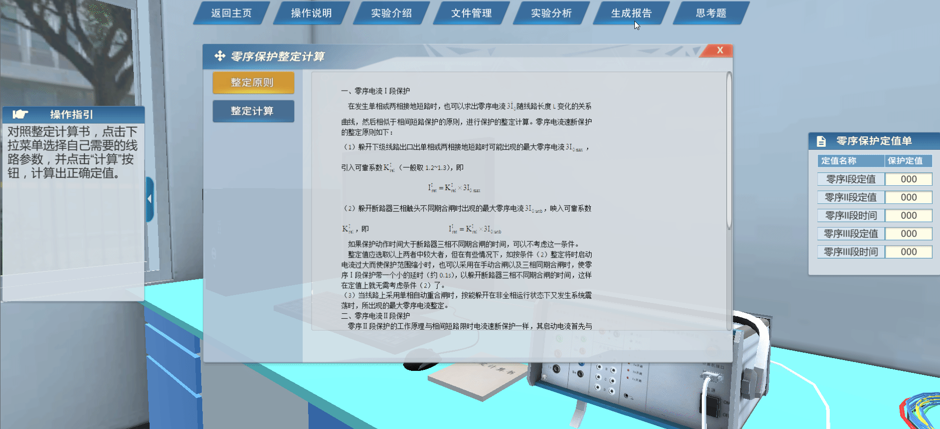 933fa8377b51d610fd08d4ee44016203.png