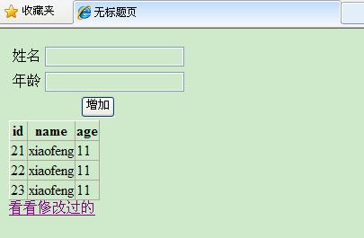 2010042911454189.jpg
