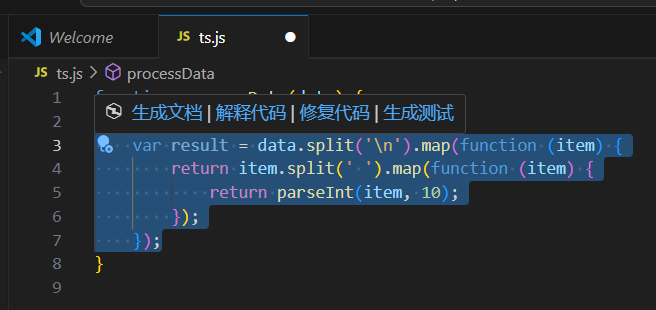 在这里插入图片描述 腾讯云AI代码助手助力软件开发体验分享_云计算_05