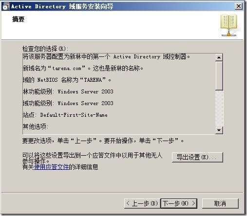 clip_image020