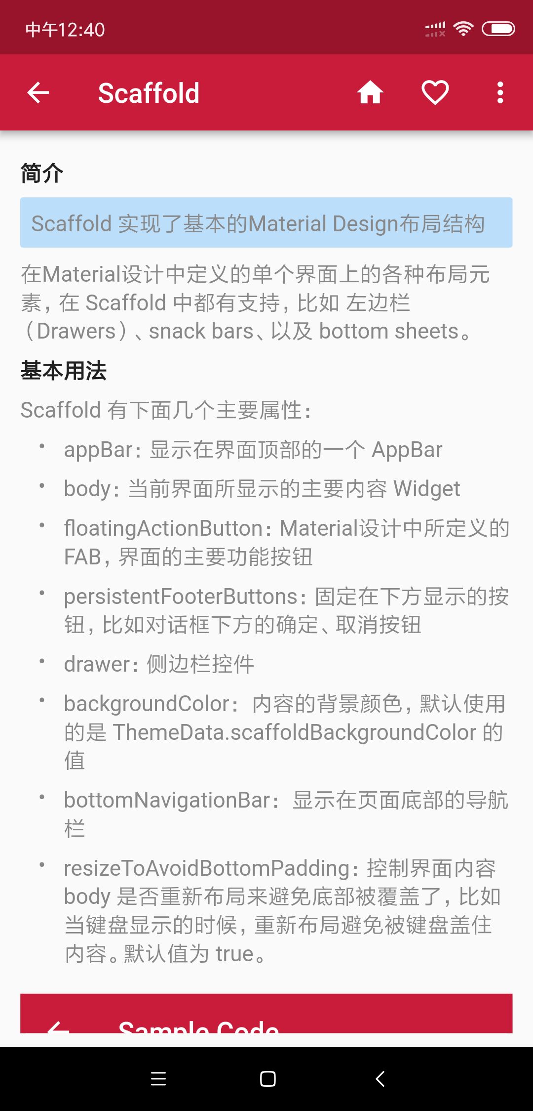 63da6770b15595d5e9ce6a7a1d76182a.png
