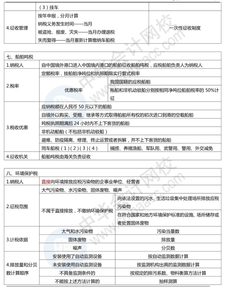 a0a2420a7711f71a26ae7b1f841bb573.png