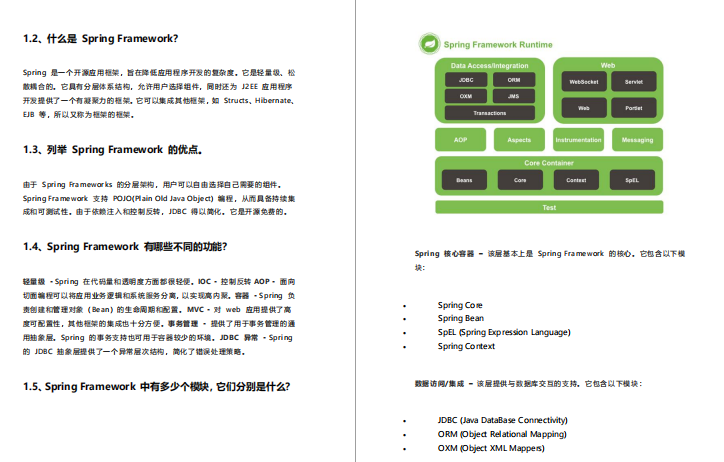 字节跳动后端实习面经，一面+二面+三面（已收到offer）