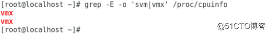 Linux Kvm虚拟化部署（Centos）