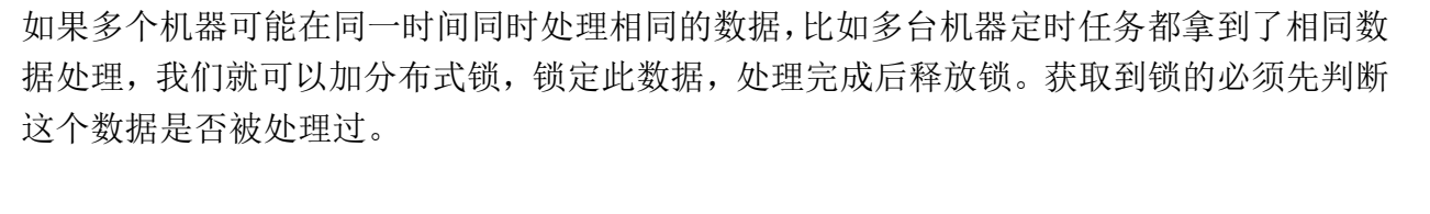 image-20221224111037116