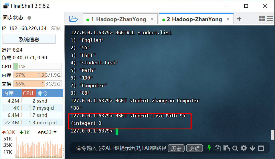 image-20230522142139315