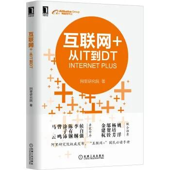 读完这10本书，“大数据”对你来说，或许就是小菜一碟