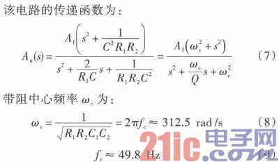 心电监护怎么测呼吸心电信号采集原理及电路设计_https://www.jmylbn.com_新闻资讯_第16张