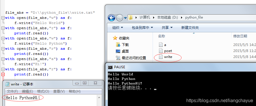 python学习