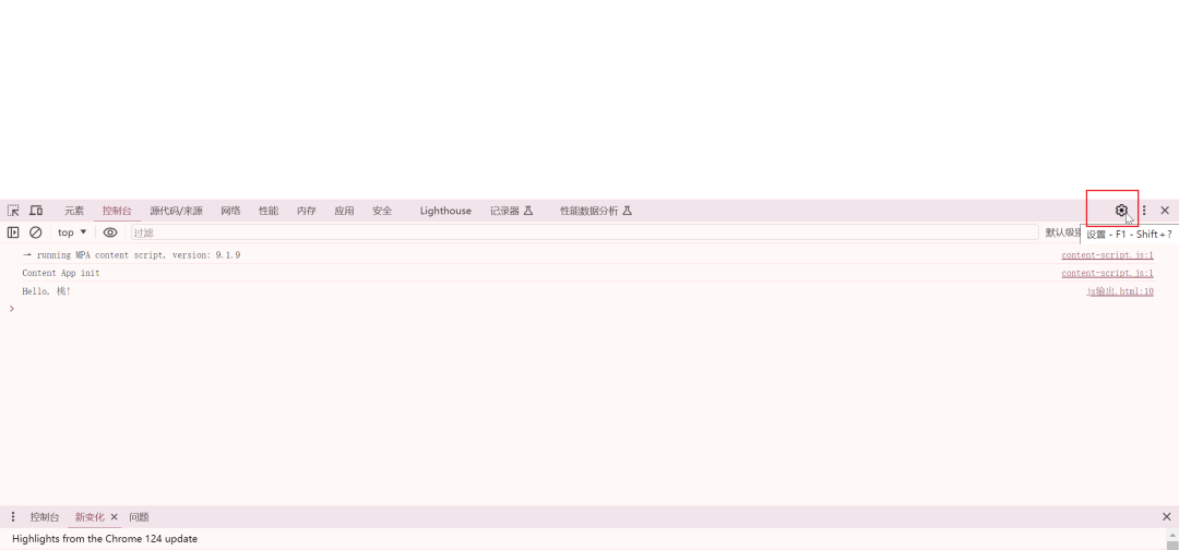 JS基础:输出信息的5种方式详解_js 输出-CSDN博客