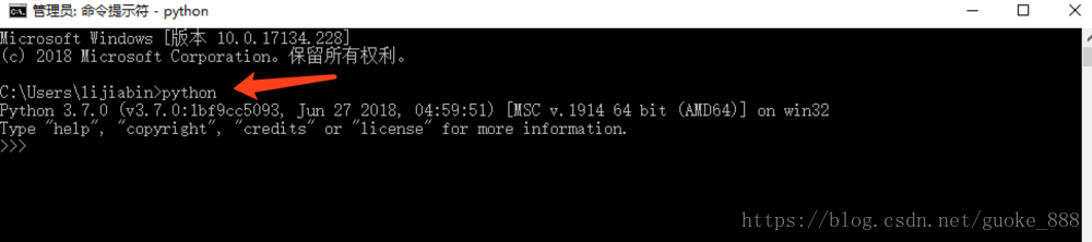输入python指令