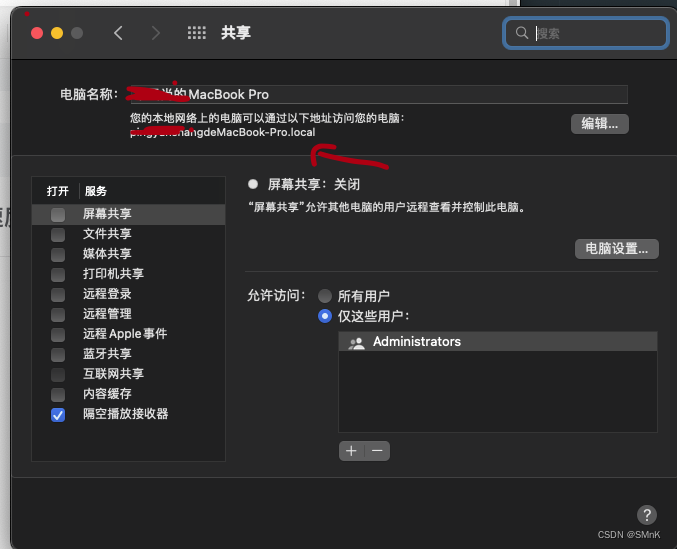 spring boot mac