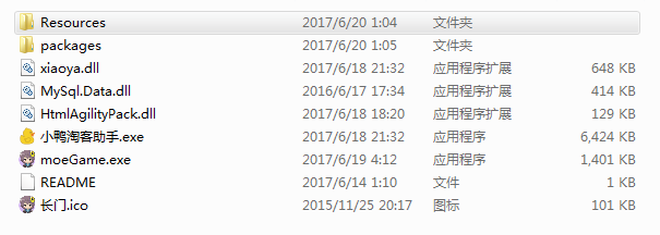 398159-20170620010736710-715152883.png