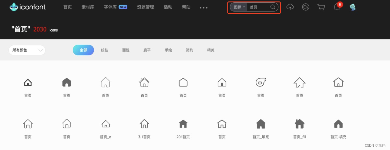 请添加图片描述