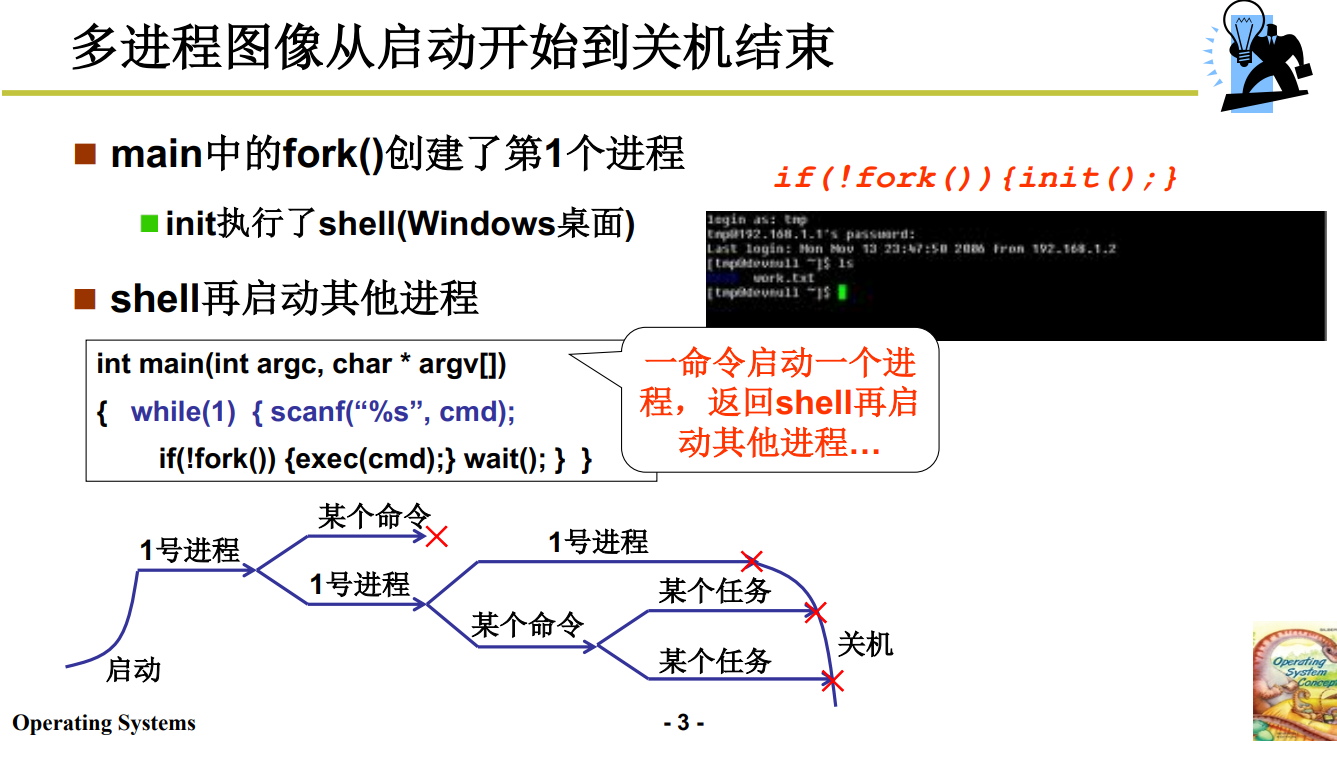 image-20221013211403566