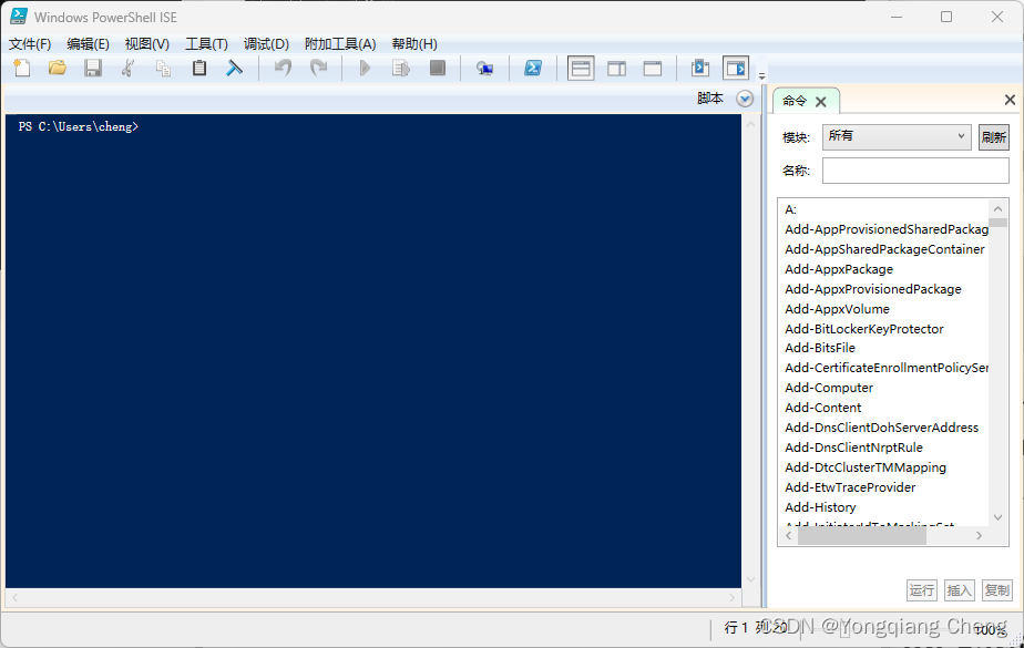 Starting Windows PowerShell (启动 Windows PowerShell)_start powershell-CSDN博客
