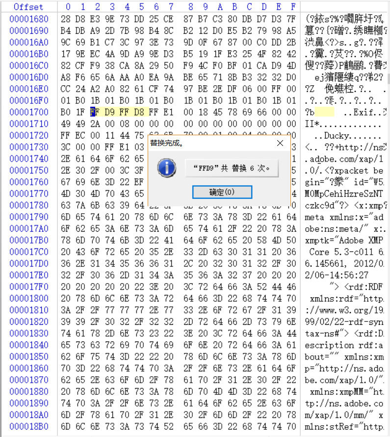 1482461-20190407213122463-37680850.png